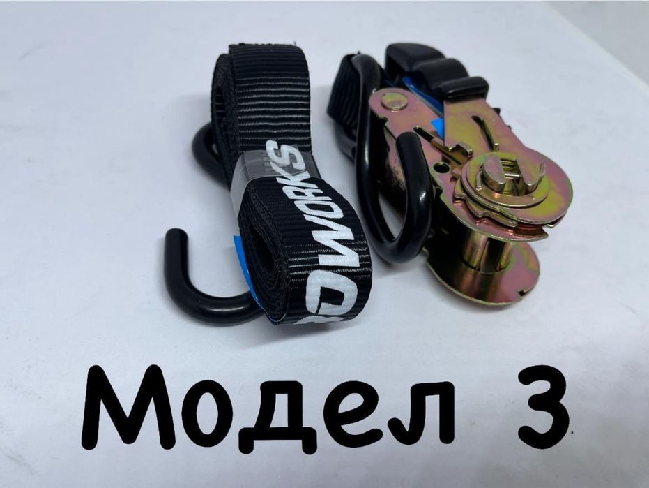 Колани за превоз на мотори