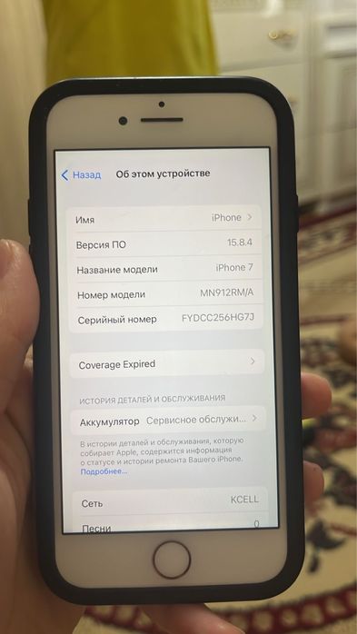Айфон 7  iphone 7