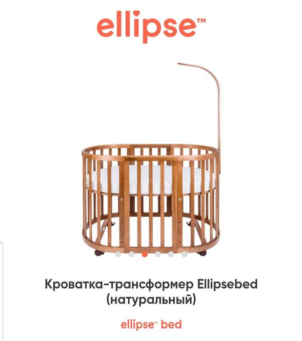 Детская манеж ellipse