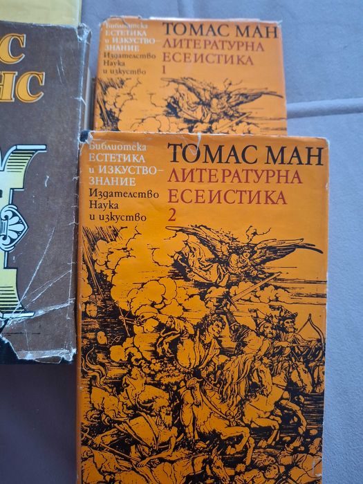 Книги художествена литература