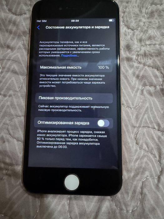 Продам iPhone 8