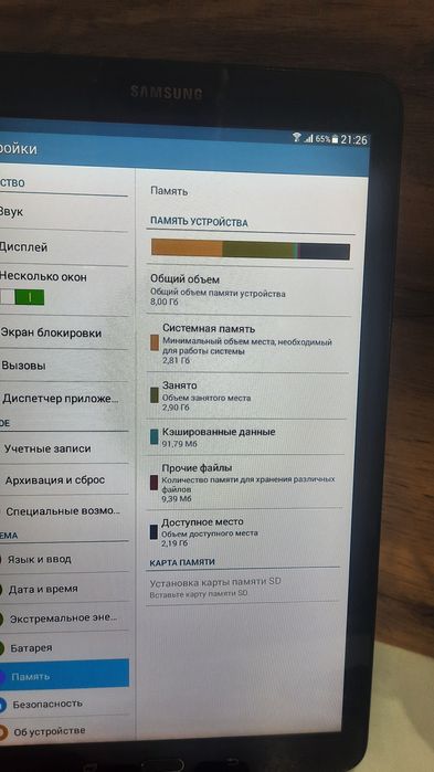 Продам рабочие планшеты