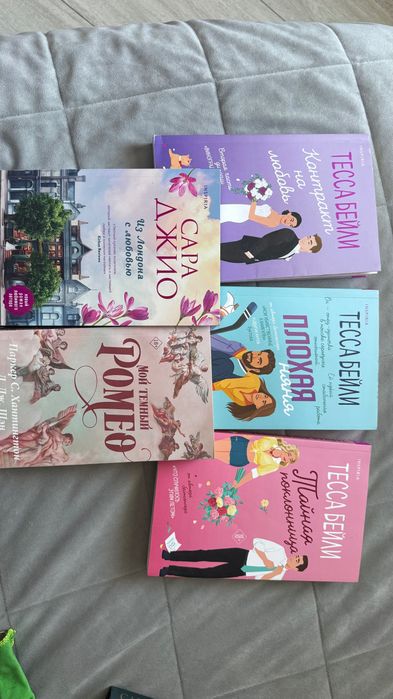 Продам книги триллеры, романы
