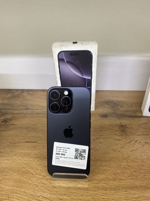 Apple  iphone 16 pro
