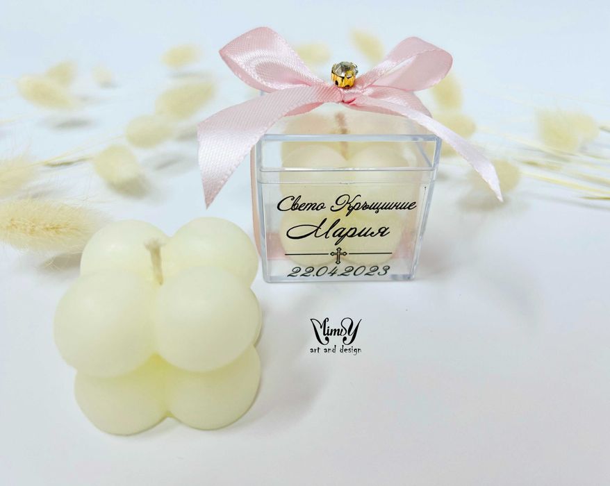 Подаръче за гостите на вашето събитие, бал, юбилей, сватба, кръщене