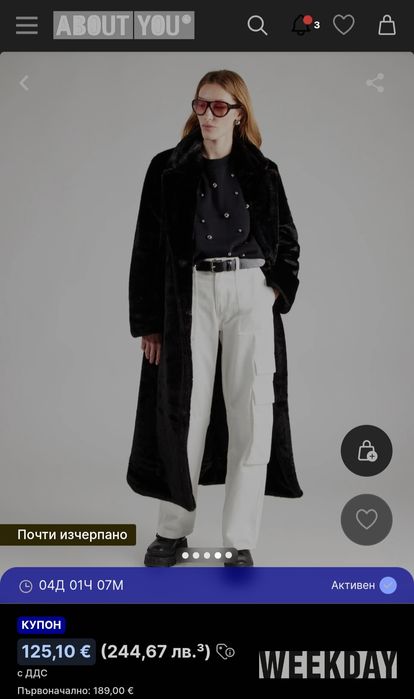 50%Чисто ново палто ПРОМО ЦЕНА! 50% С/М рр