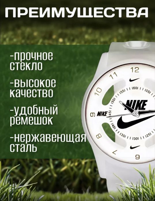 Часы наручные Nike