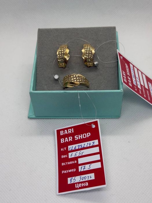 Золотой кольцо