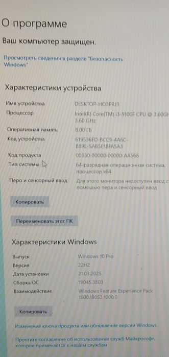 Kaputer sotiladi ddr 4