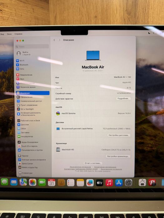 MacBook Air 15” 2023