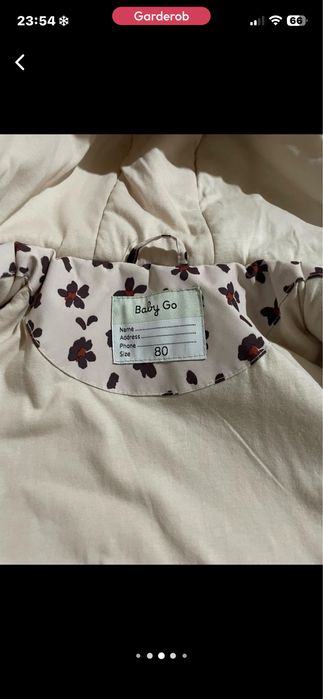 Отдам курточку детскую