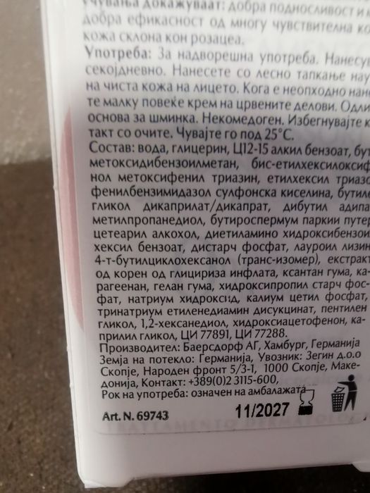 Eucerin anti redness spf 30