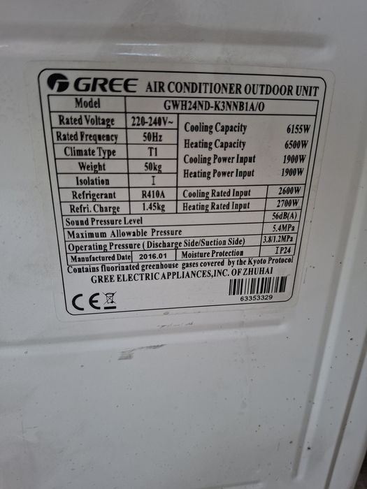 Наружный блок кондиционера