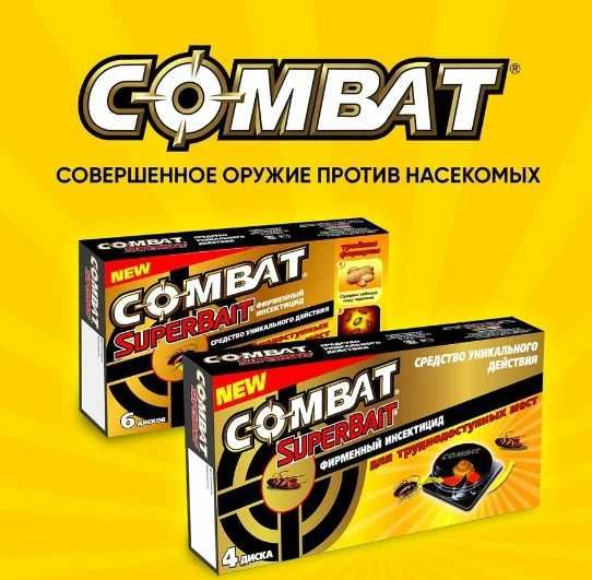 Средство от  ТАРАКАНОВ 100%