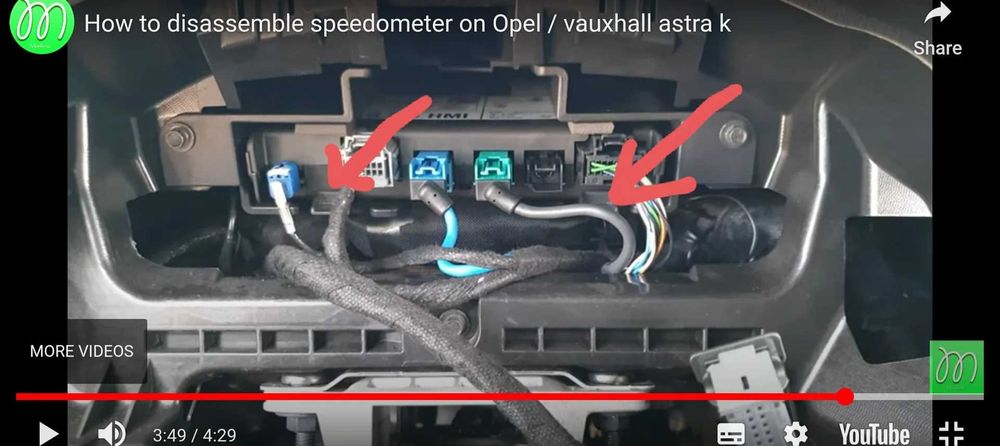 HMI модул Астра К отключване