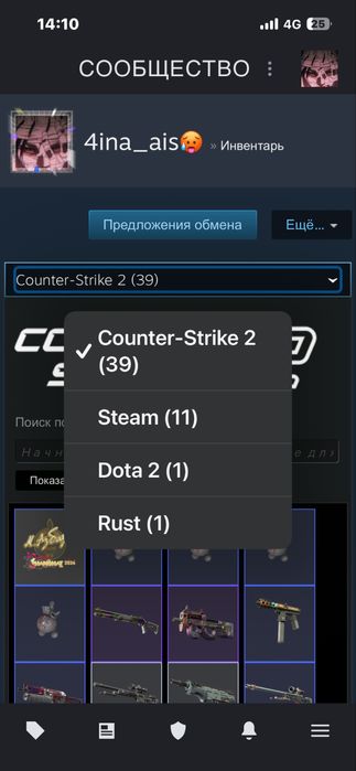 Steam аккаунт сатылады 50000 түспеймін