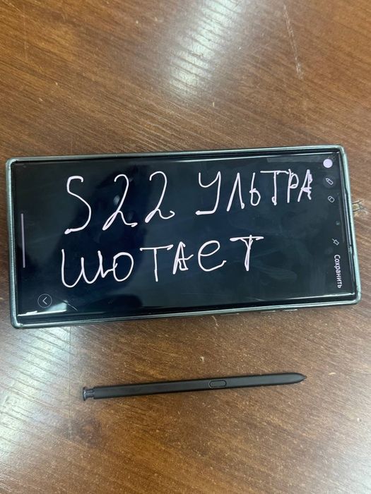 Samsung S22 ultra black обмен