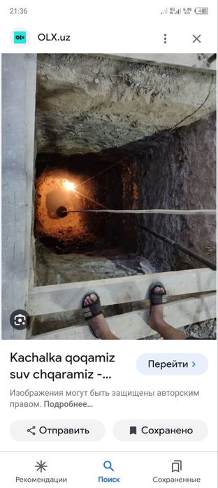 Kalodus va kachalka va quduq qazish xizmati bor