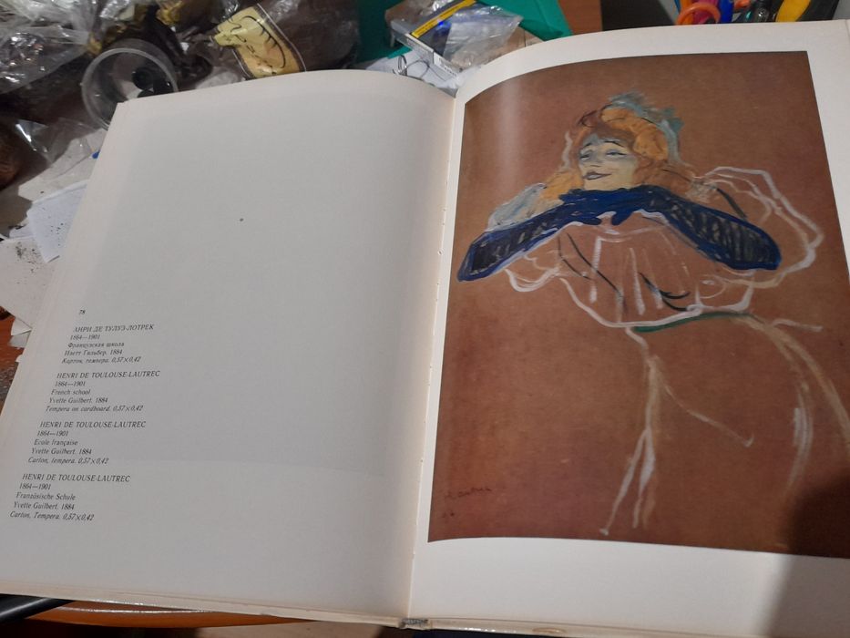 Государственный музей изобр. искусств имени А.. Пушкина, Галерия Питти