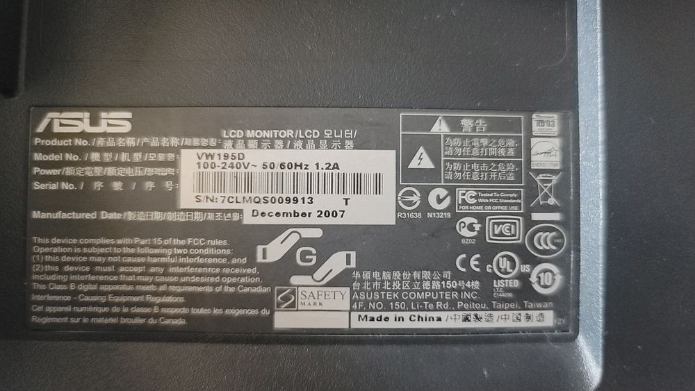 Монитор Dell 19.5"