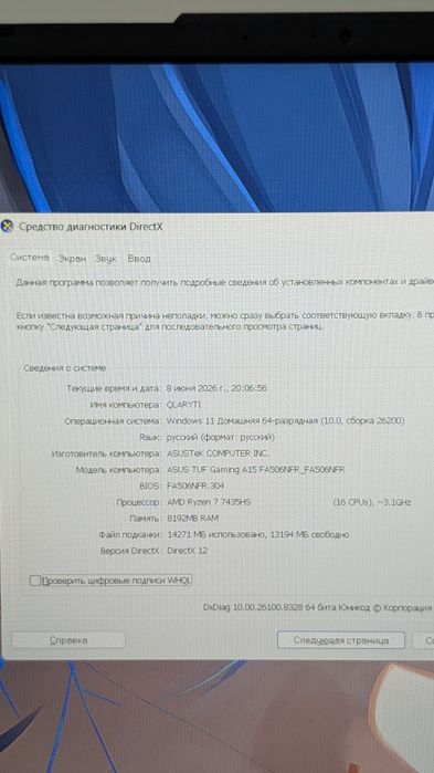 Asus tuf gaming 15