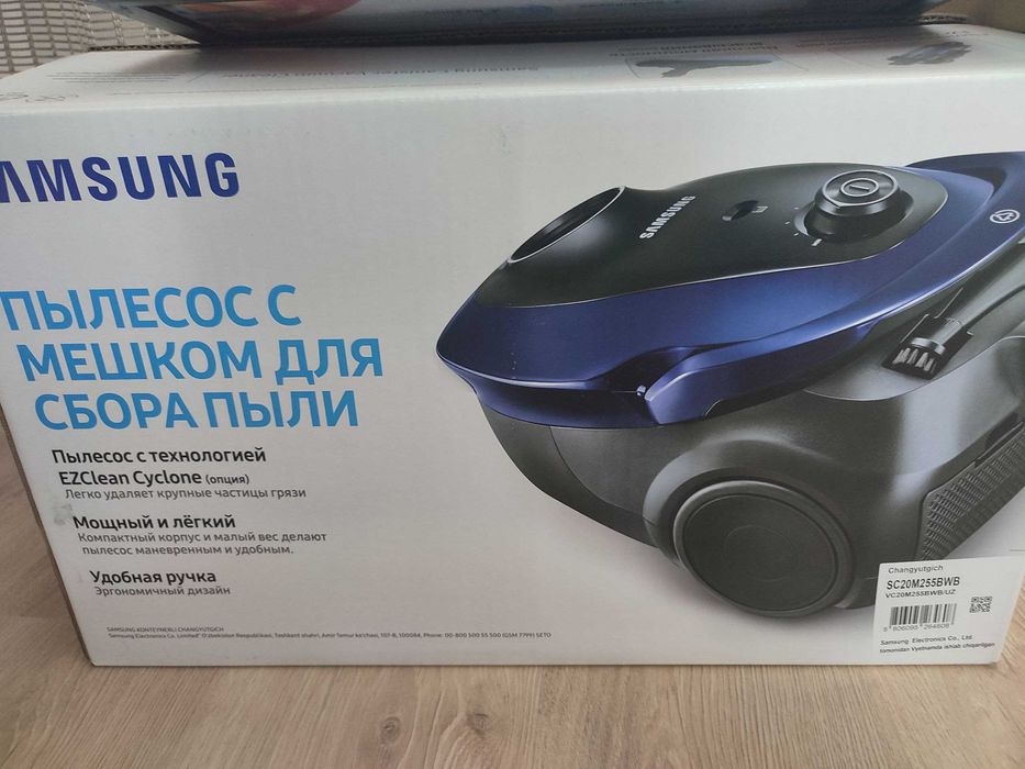 pilesos Samsung sotiladi.