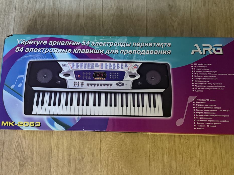 Синтезатор ARG MK 2063