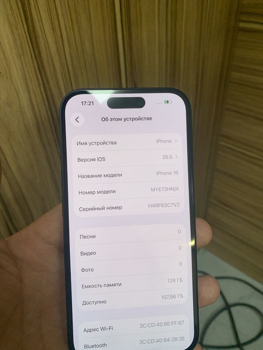 Apple iPhone 16, 128 gb, 99% гарантия, оригинал
