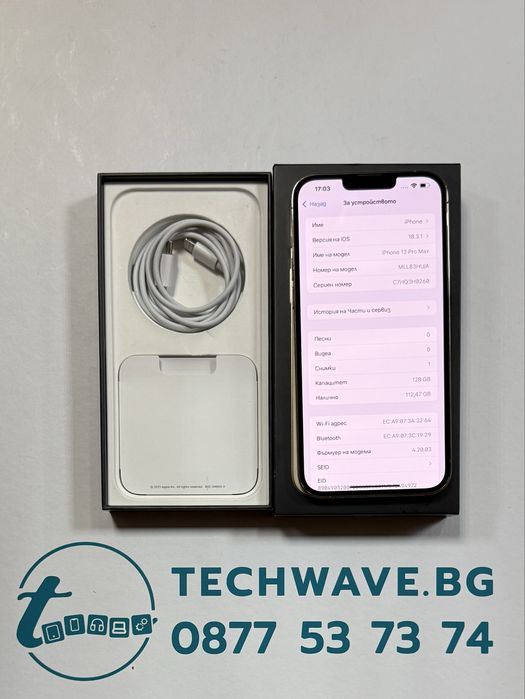 Apple iPhone 13 Pro Max 128GB Gold