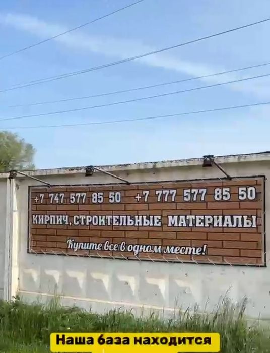 Кирпич флеш Патина
