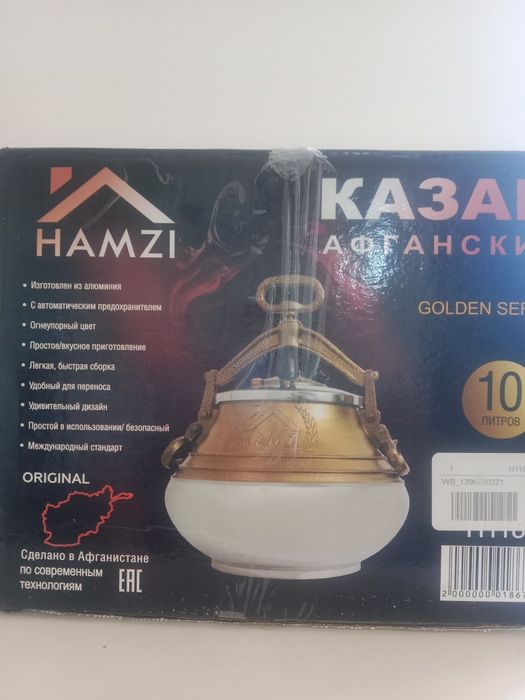 Продам кухонную утварь
