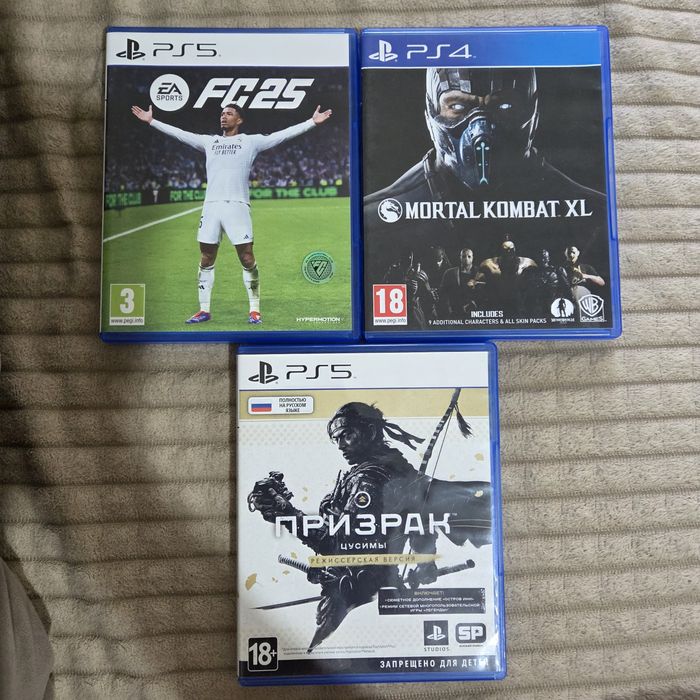 Диски на Playstation 5