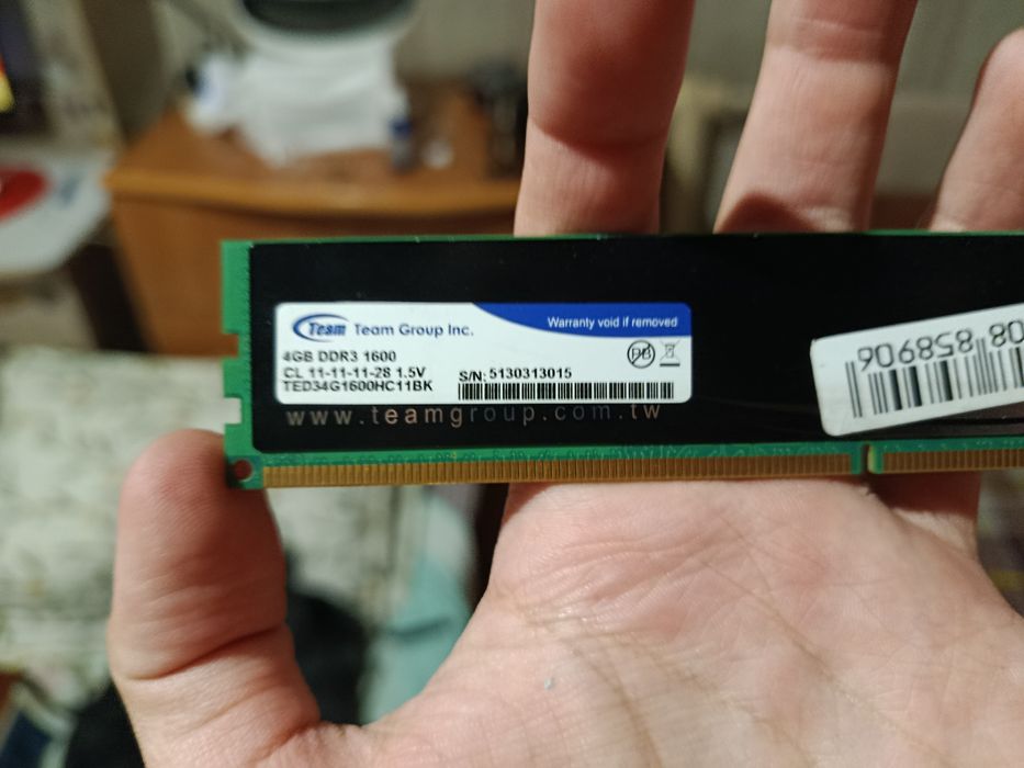 Оперативная Память ddr3