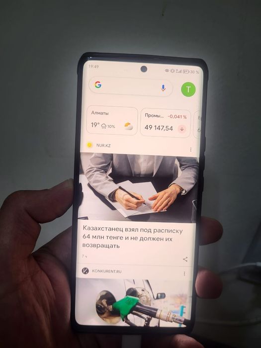 Хонор х9а/5g телефон