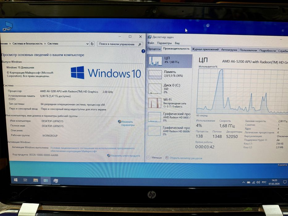Быстрый Ноутбук HP 4 ядра  на SSD!!!