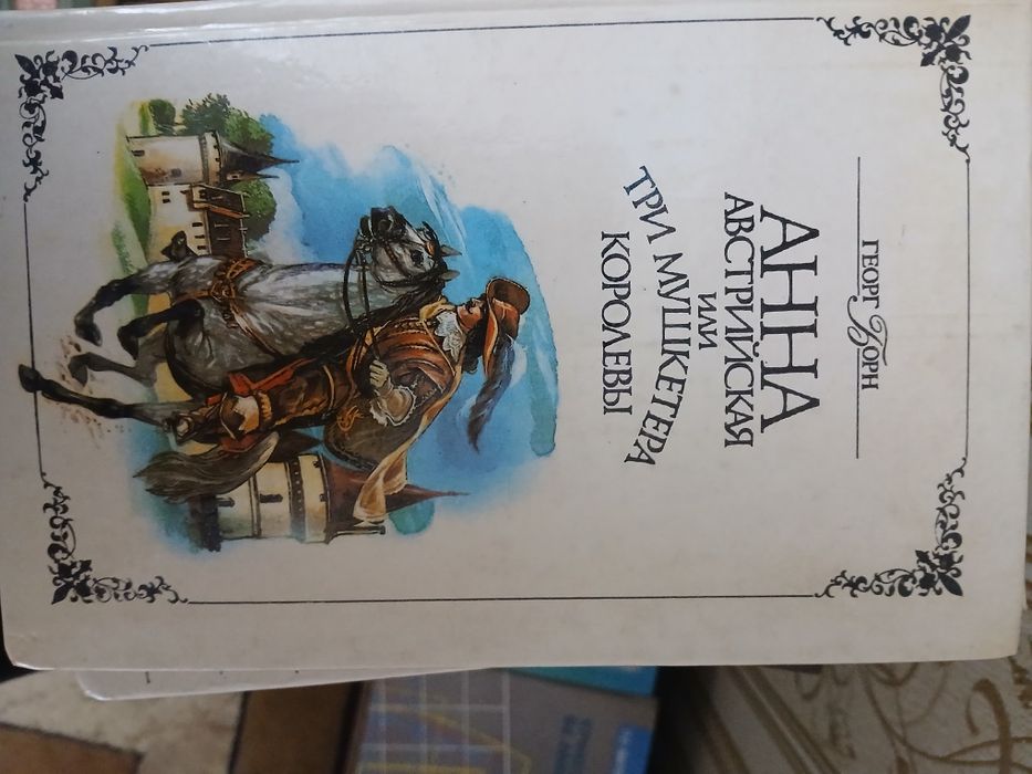 Продаются книги разного типа