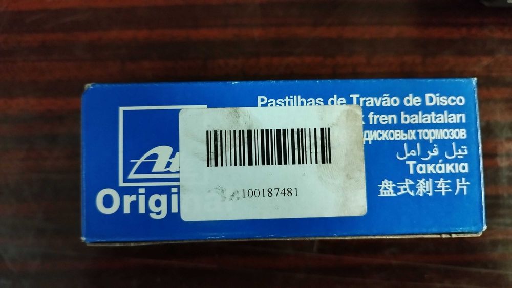 MAZDA CX-3 - Мазда CX-3 спирачни дискове Zimmermann и накладки