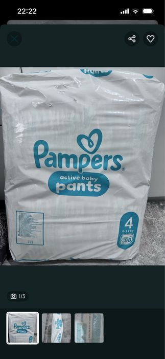 Pempars  pants nr.5