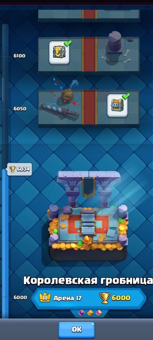 Аккаунт clasf royale