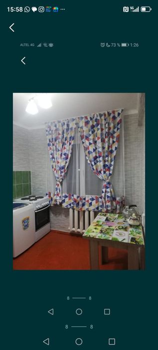 Сдаётся 2 х комнатная квартира