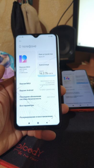 Смартфон Xiaomi Redmi 9T