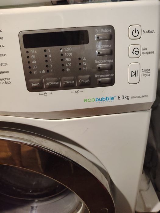 Sumsung eco buble 6кг