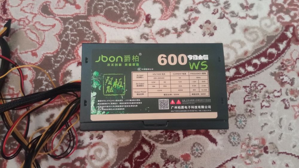 продам БП 600w 24пин