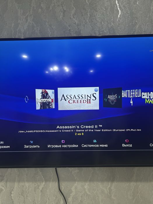 Обмен пс 3 ps 3 на компьютер