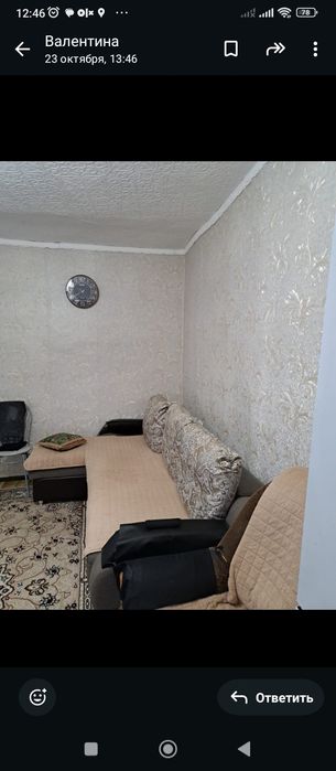 Обмен 1/4 дома  .