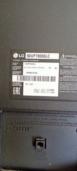 Lg Телевизор  продам