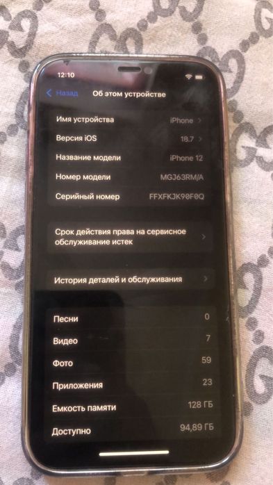 iPhone 12 б/у 128гб 100%