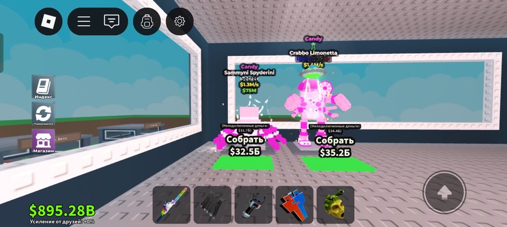 Brainrots по дешёвке