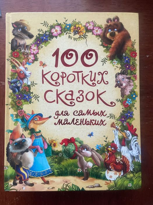 Детские книги, пазлы