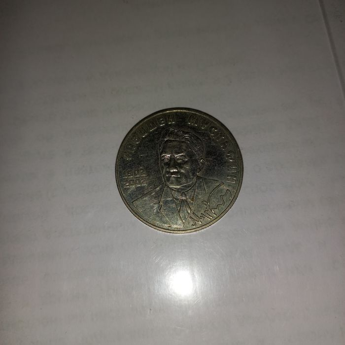 Продам Монеты Казахстана